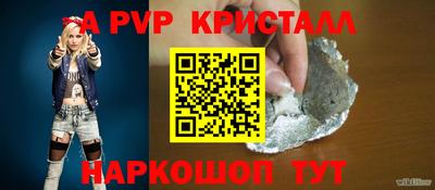 скорость Наро-Фоминск