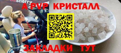 скорость Наро-Фоминск