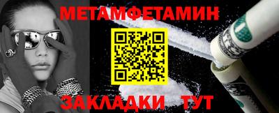 тгк Нальчик