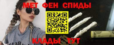 скорость Наро-Фоминск