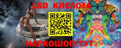 тгк Нальчик