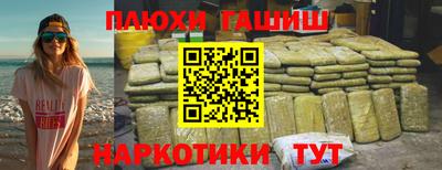 кокаин VHQ Нарткала