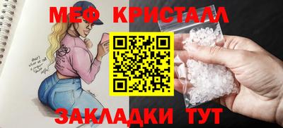 скорость Наро-Фоминск