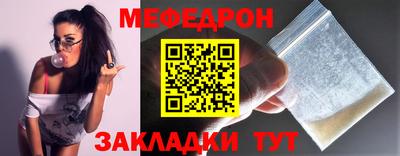 тгк Нальчик