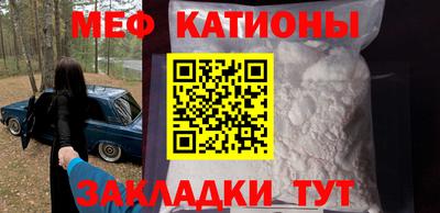 стафф Рязань