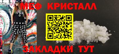тгк Нальчик
