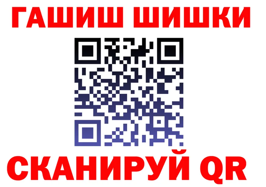 ГАШ 40% ТГК вход это OMG Снежинск