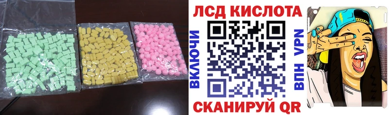 МЕГА ONION  Снежинск  LSD-25 экстази ecstasy 