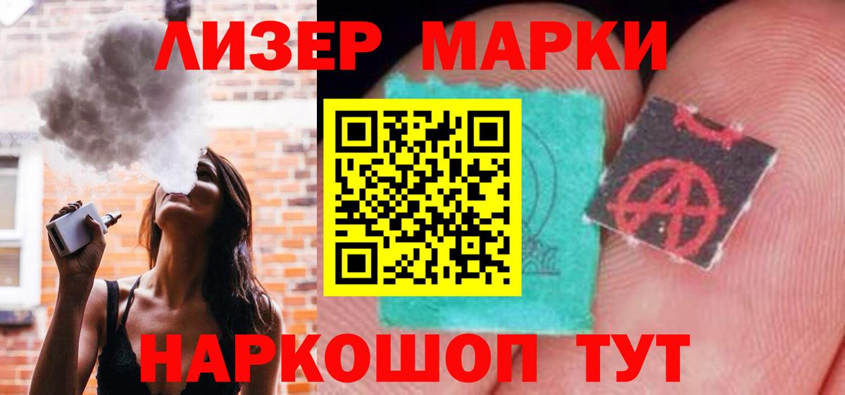 Бошки Шишки Снежинск