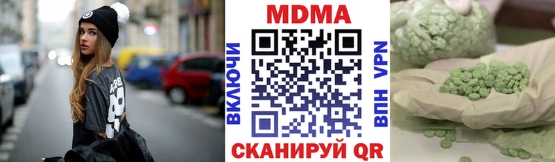 где купить   ссылка на мегу tor  MDMA VHQ  Снежинск 