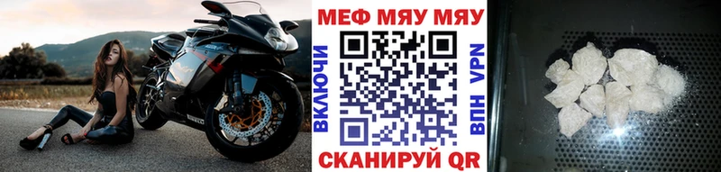 Мефедрон кристаллы купить наркотики сайты Снежинск