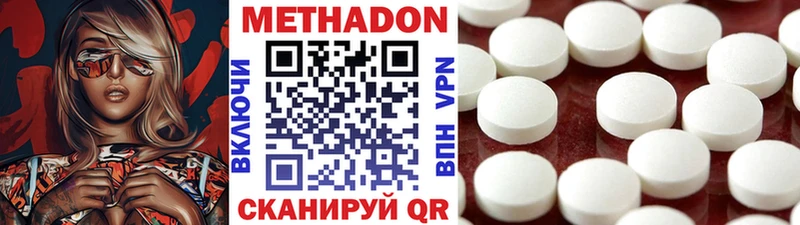 купить наркоту  Снежинск  Метадон кристалл 