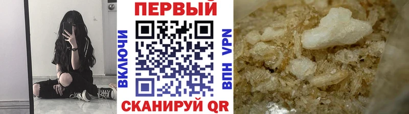как найти   Снежинск  МЕТАМФЕТАМИН винт 