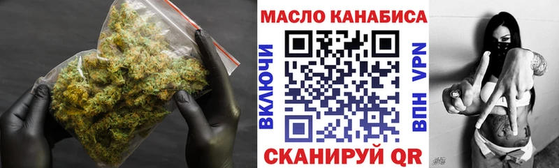 ТГК THC oil Снежинск