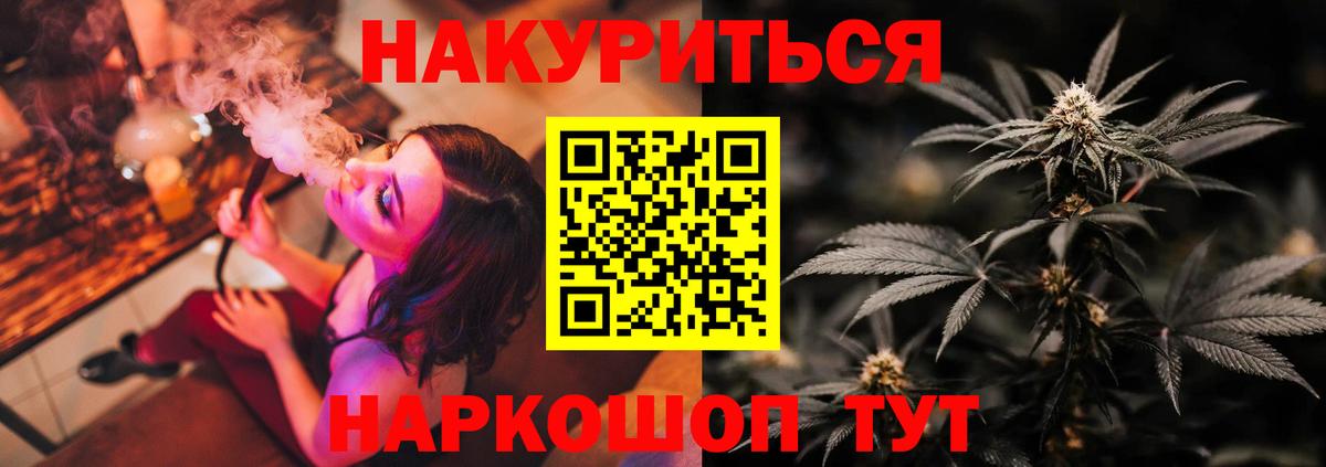 Шишки марихуана LSD WEED Снежинск