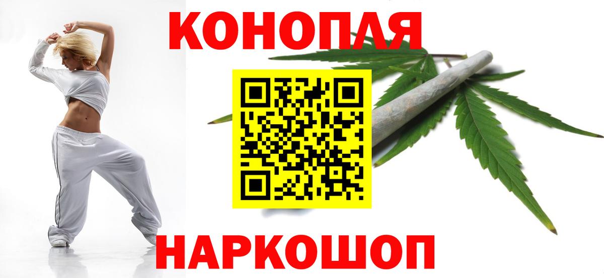 Бошки марихуана VHQ  Вход с VPN  Марихуана конопля  Шишки марихуана LSD WEED  Снежинск 